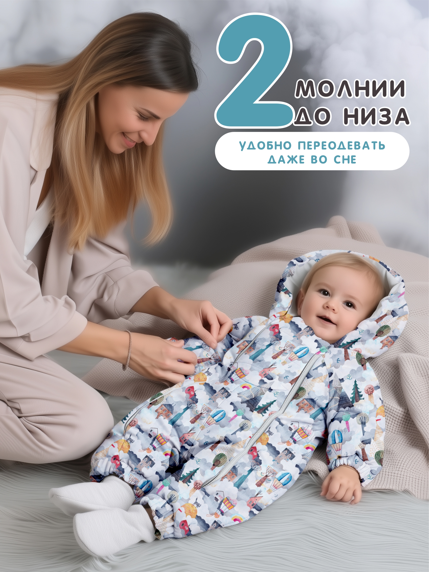 Комбинезон СОННЫЙ ГНОМИК 2039 - фото 8