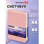 Скетчбук Brauberg