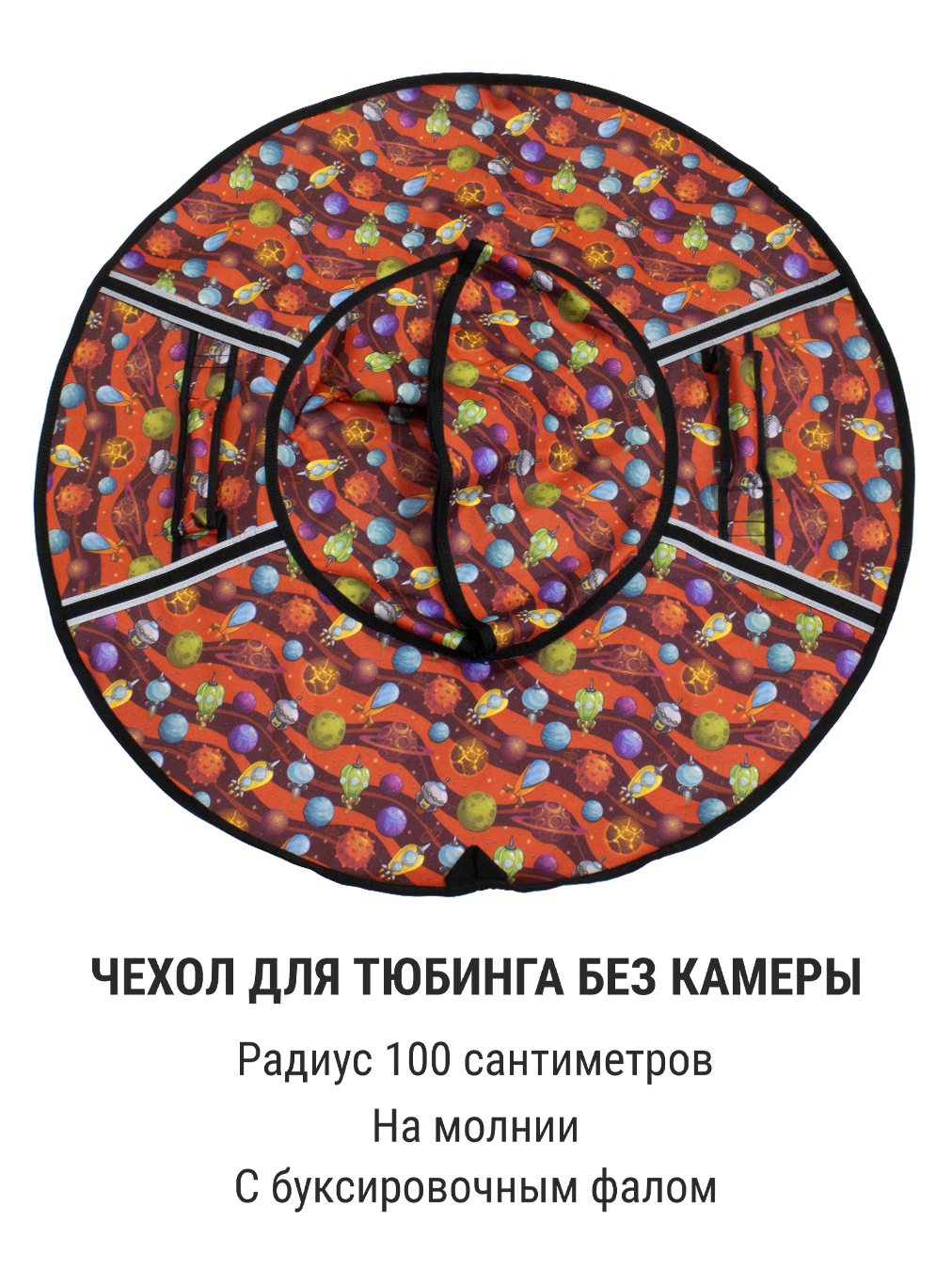Комплектующее ТБДД 100 см - фото 1