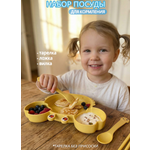 Набор посуды Добрый Филин 4 предм.