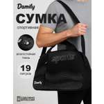 Спортивная сумка Damily Sports