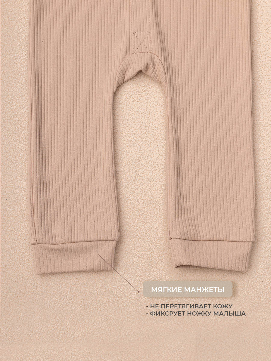 Комбинезон Voma 1sprет-126беж - фото 7