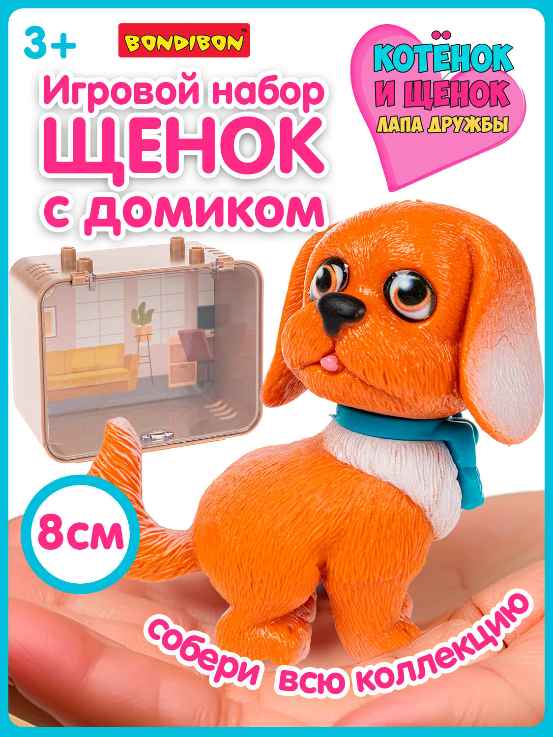 Игровой набор Bondibon Лапа дружбы Щенок голубой бант - фото 1