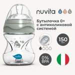 Бутылочка Nuvita Anti-Colic 150 мл