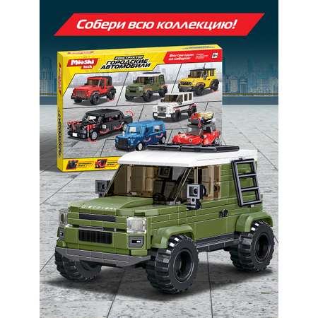 Конструктор Mioshi Внедорожник 266 дет.