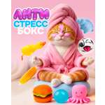 Игрушка-антистресс Крутой Замес 7 игрушек