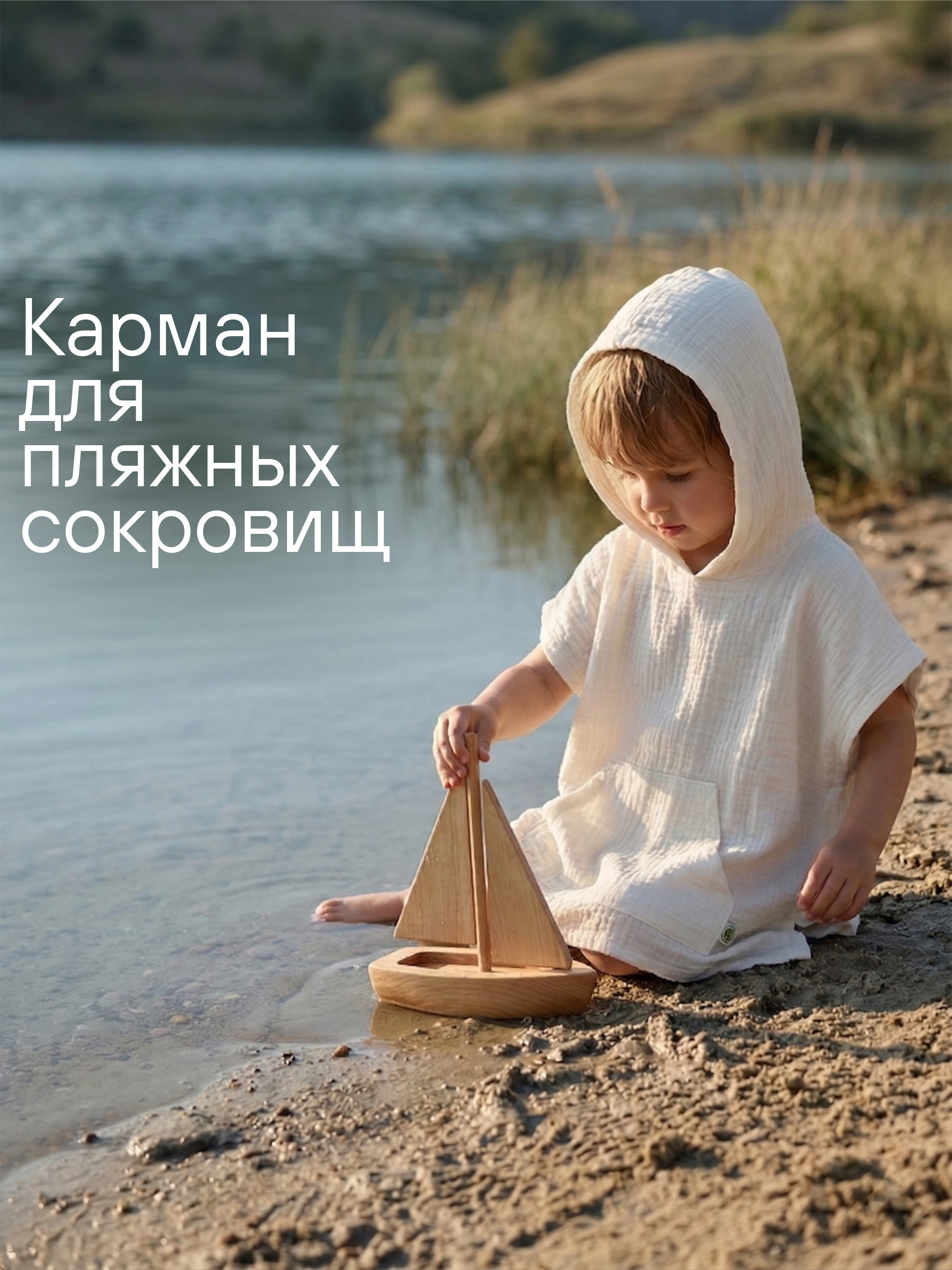 Туника СОННЫЙ ГНОМИК 1005/0 - фото 7