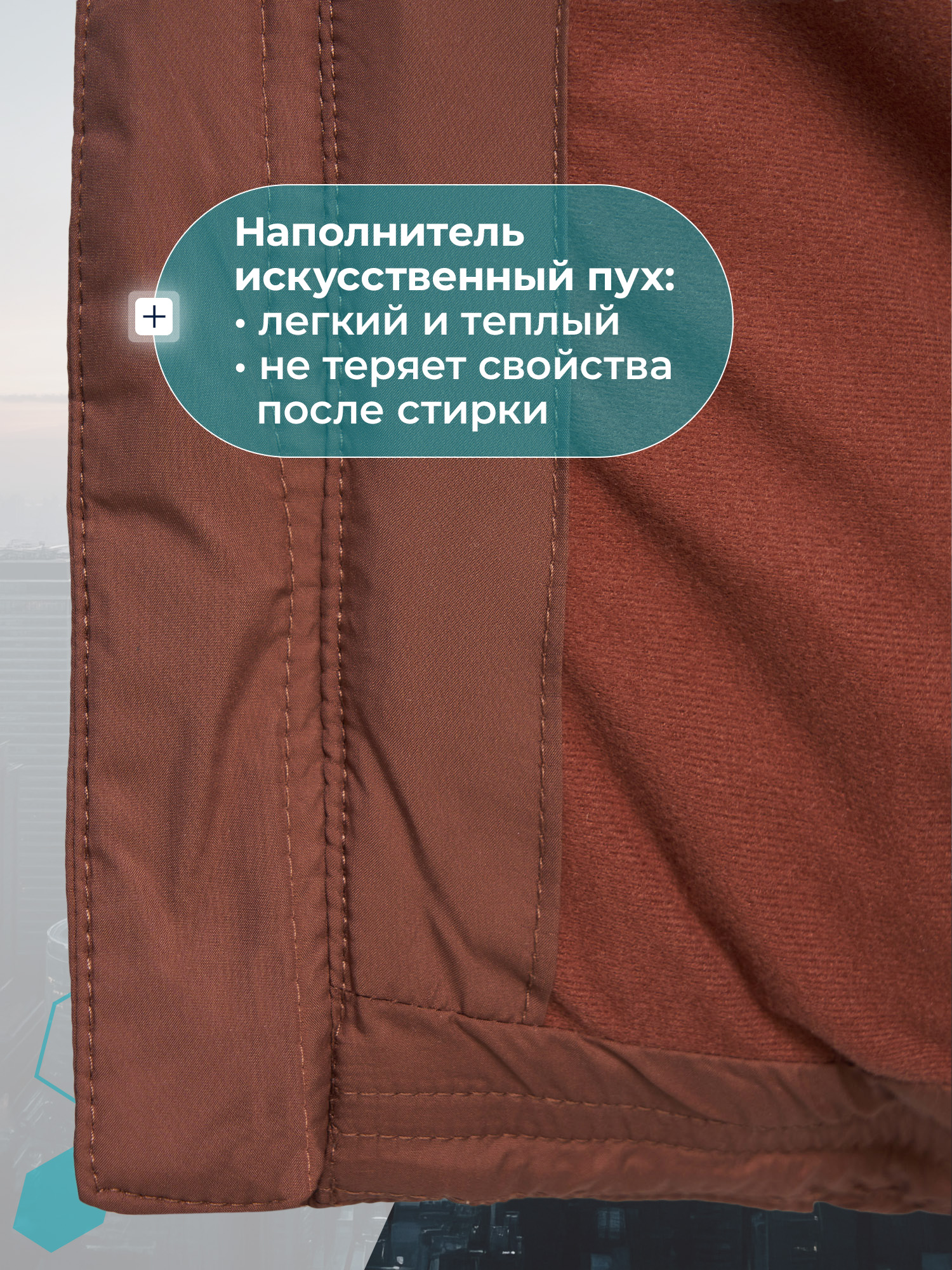 Пуховик MATRIX SPORT 148179ZX1-T2 - фото 4