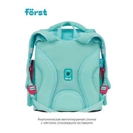 Ранец Forst