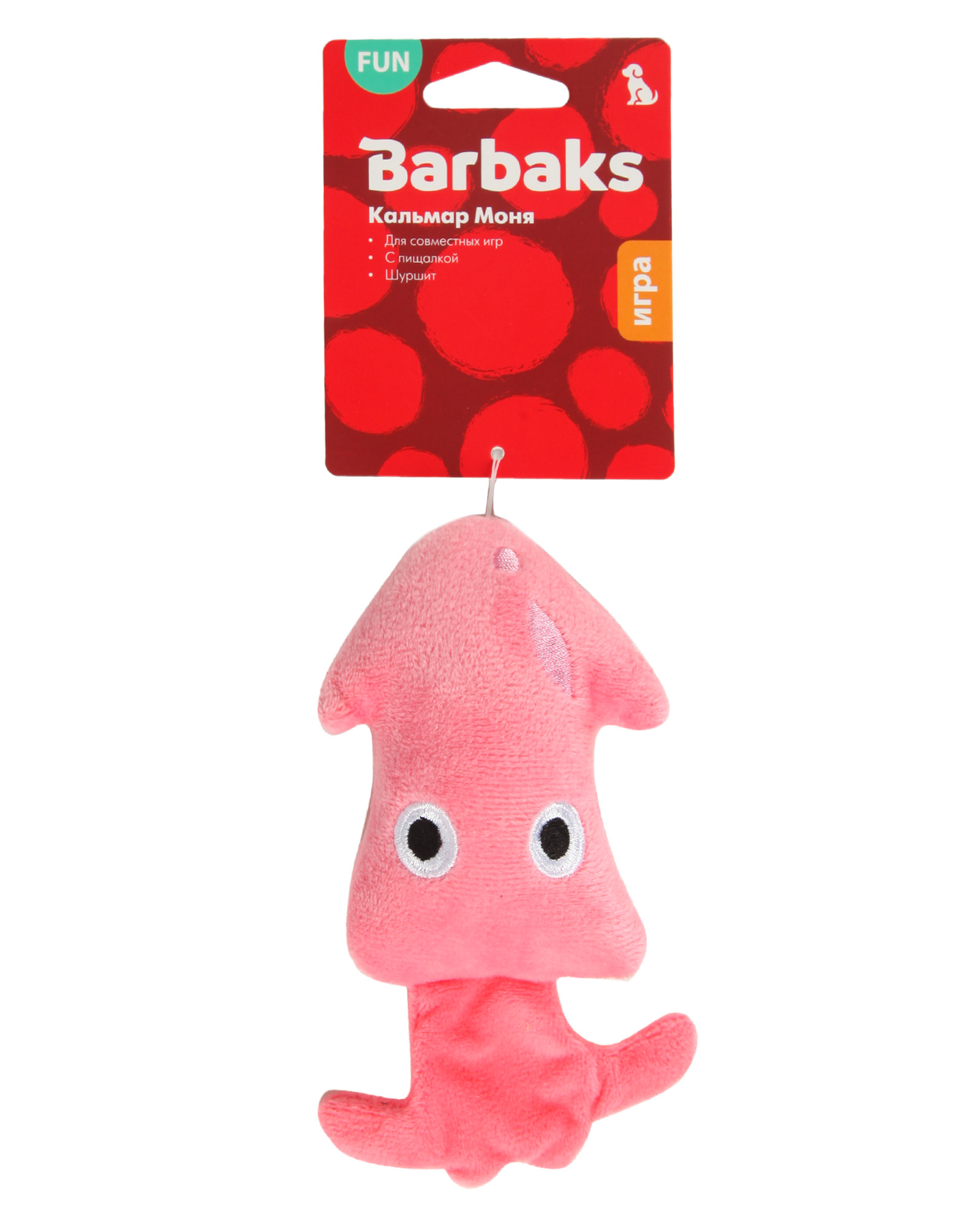 Игрушка для собак Barbaks Кальмар Моня мягкий пищит 16см - фото 6