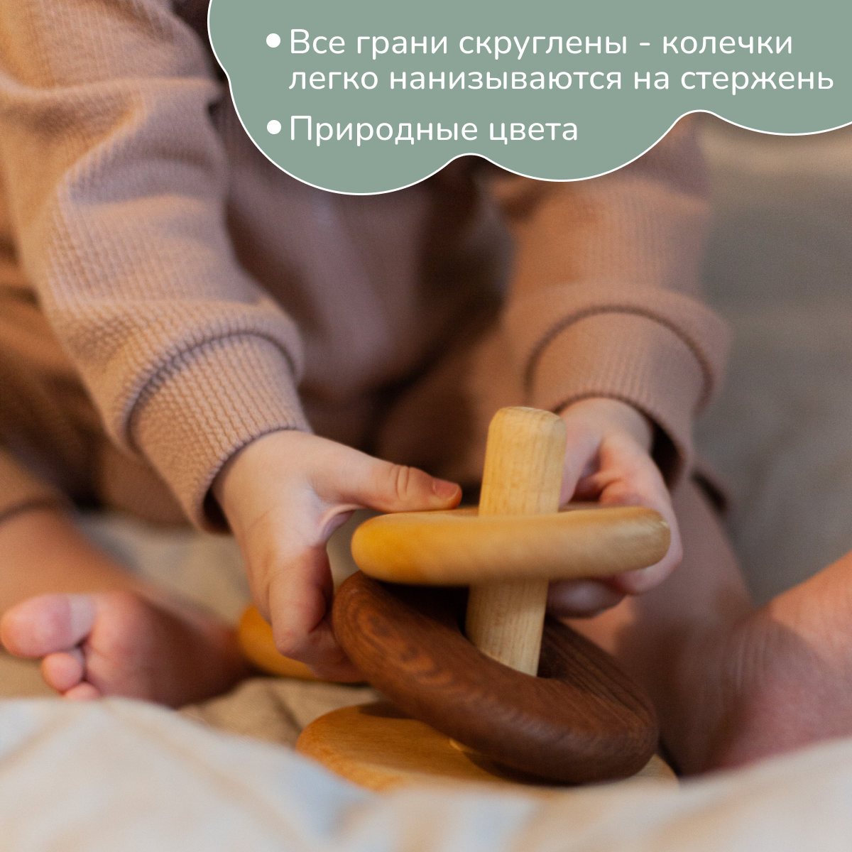 Игрушка Леснушки пирамидка - фото 4