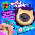 Игрушка-антистресс Крутой Замес сквиш