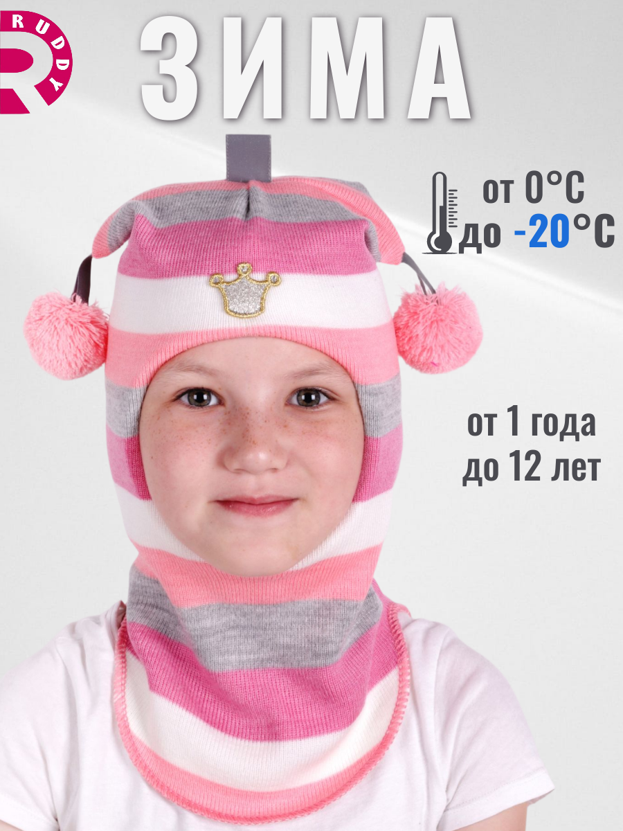 Шапка-шлем Ruddy PR-1401/PR-29 - фото 2
