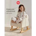 Кресло Happy Baby COMFY белый