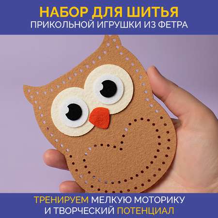 Набор для творчества МУЛЬТИЗАВРИК вязание