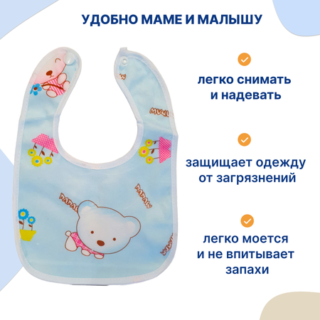 Нагрудник Uviton текстиль 2 шт. в ассортименте