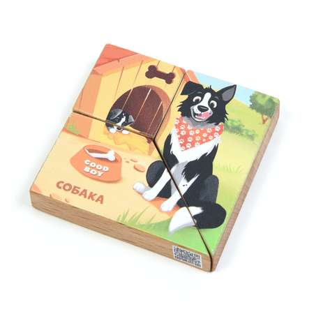 Игрушка-пазл BabyGo Собака интерактивная 15998