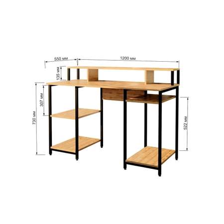 Компьютерный стол WoodSteel
