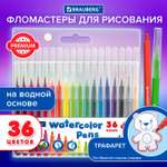Фломастеры Brauberg 36 цв.