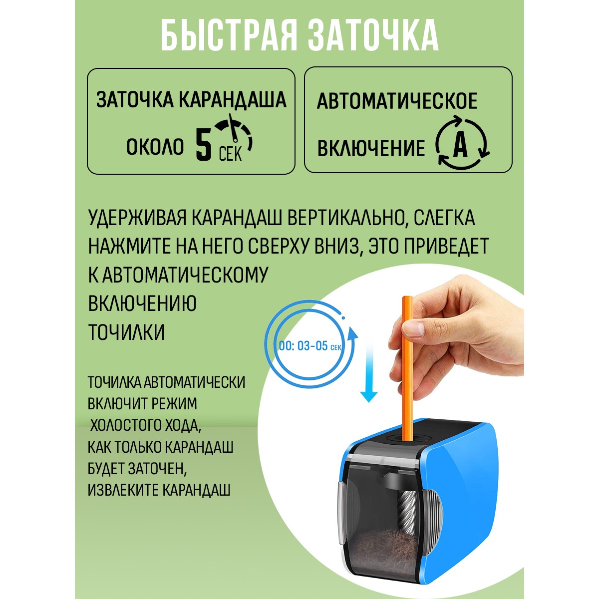 Точилка Orange Peel Голубой - фото 4