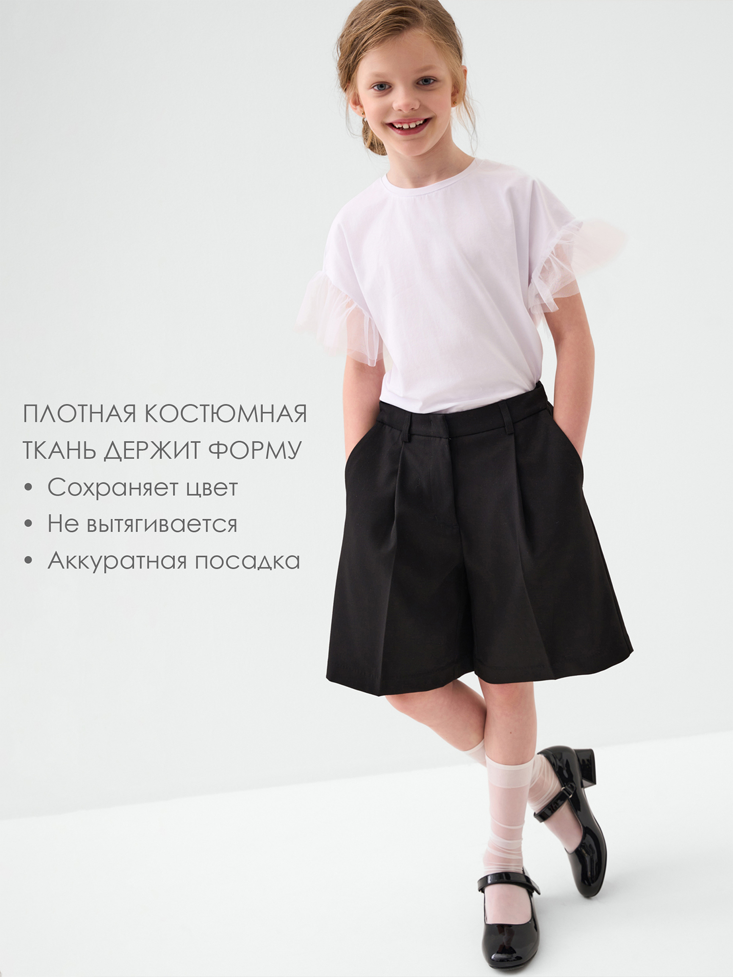 Шорты PlayToday 22621309 - фото 2