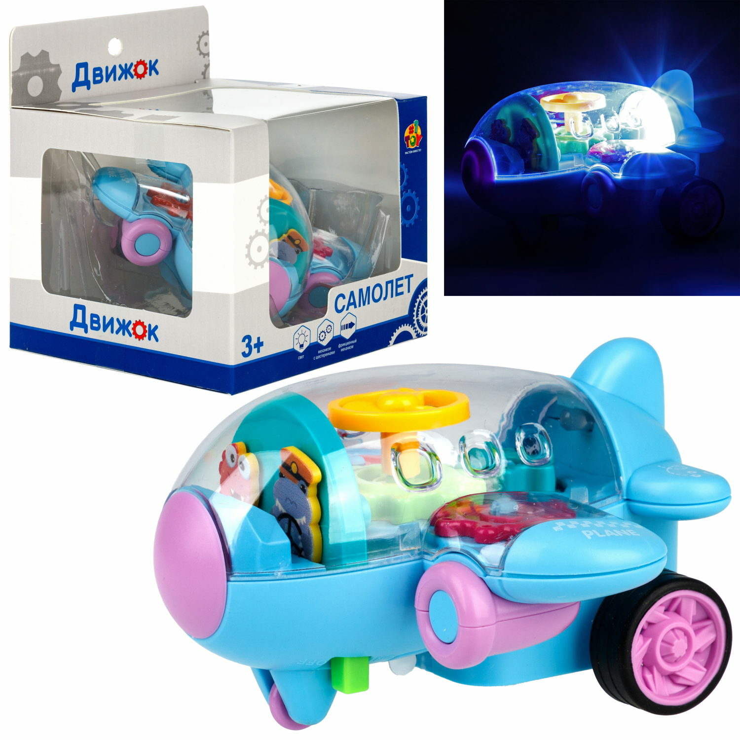 Самолет 1TOY Движок - фото 7