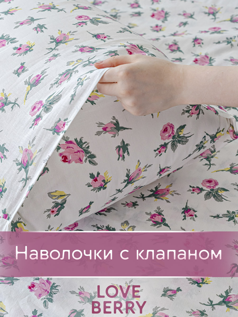 Комплект постельного белья LOVEBERRY Розовая симфония полутораспальный 4 предм. - фото 6
