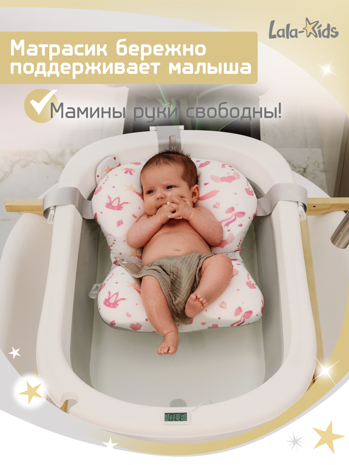 Ванночка LaLa-Kids Принцессы складная, с матрасиком серый - фото 5