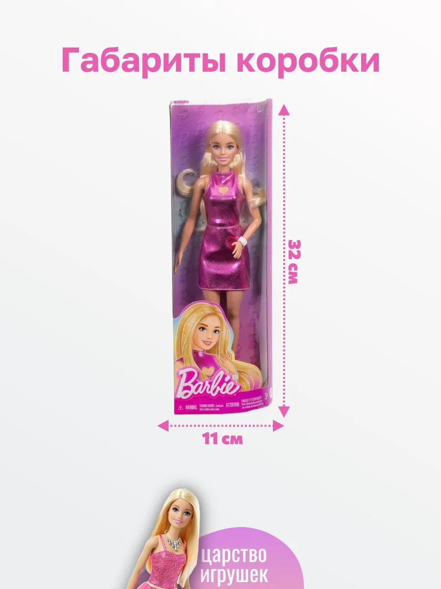Кукла классическая Barbie Блондинка в мини-платье HYT88 - фото 4