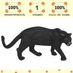 Игровой набор Masai Mara Черная пантера
