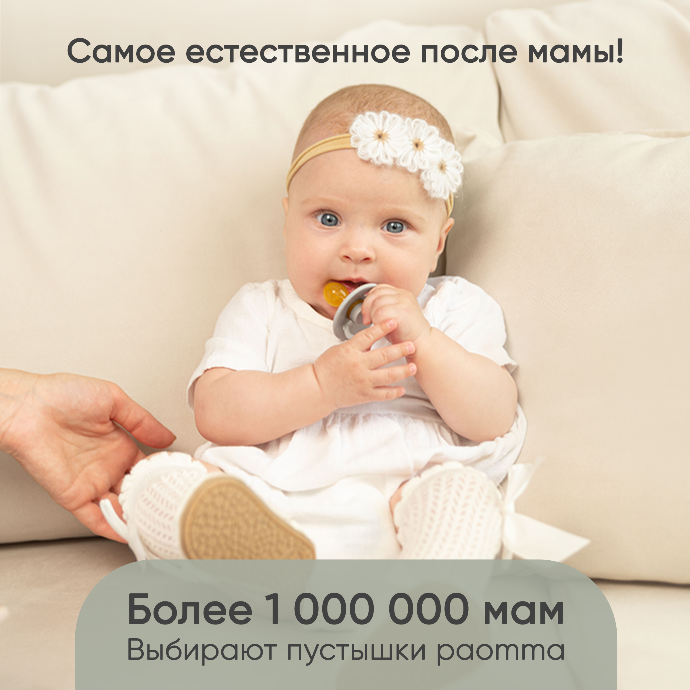 Пустышка Paomma латекс ортодонтическая от 0 мес. - фото 10