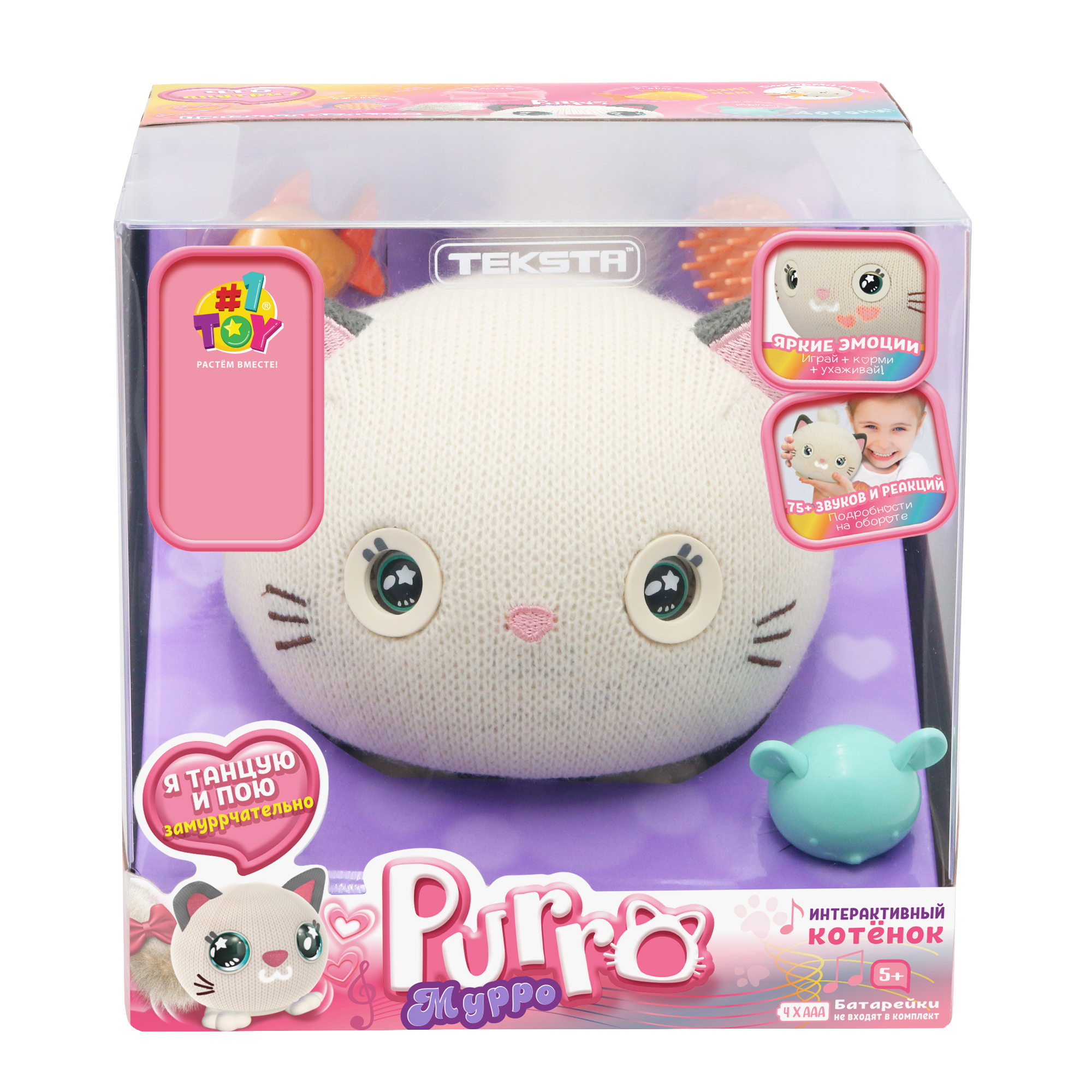 Игрушка мягкая 1TOY котик Purro Мурро 12 см - фото 9