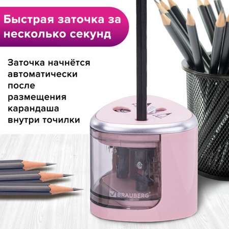 Точилка Brauberg