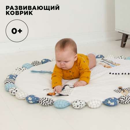 Коврик BYYY.SHOP Мишки на Севере