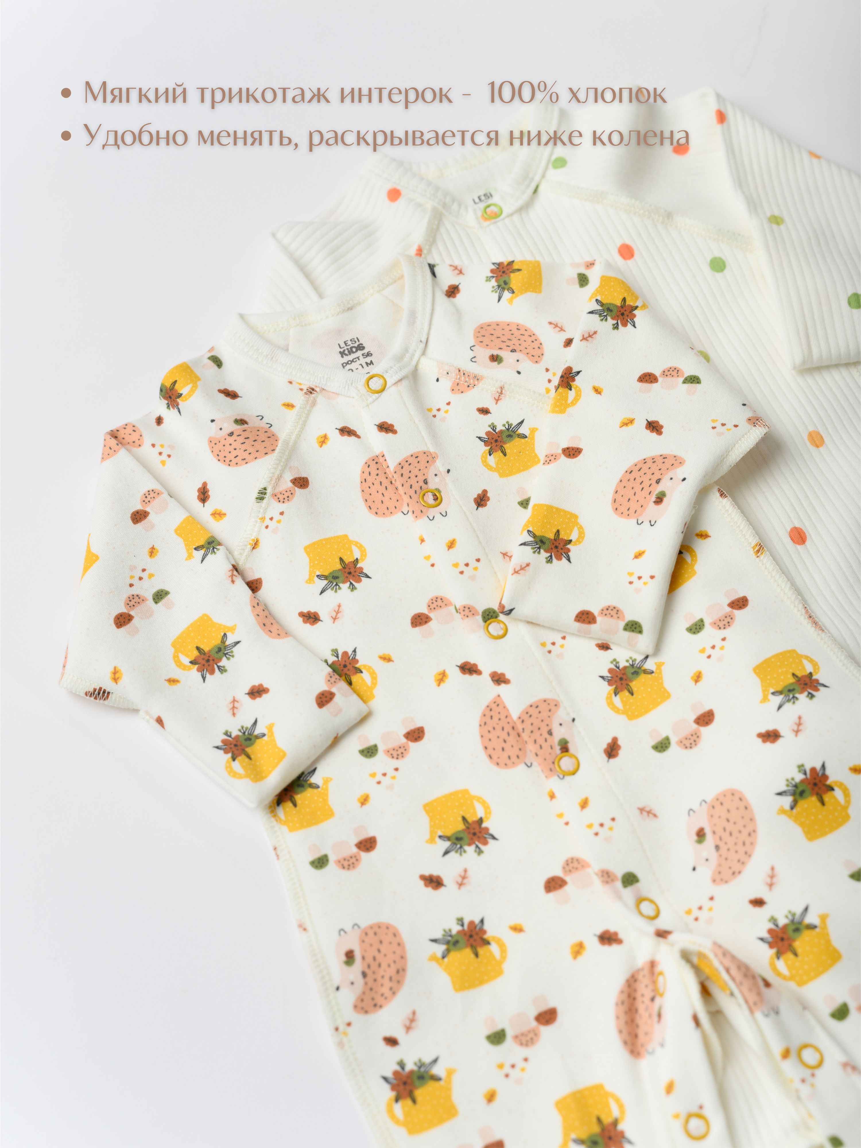 Комбинезон LESIKIDS 7392 - фото 2