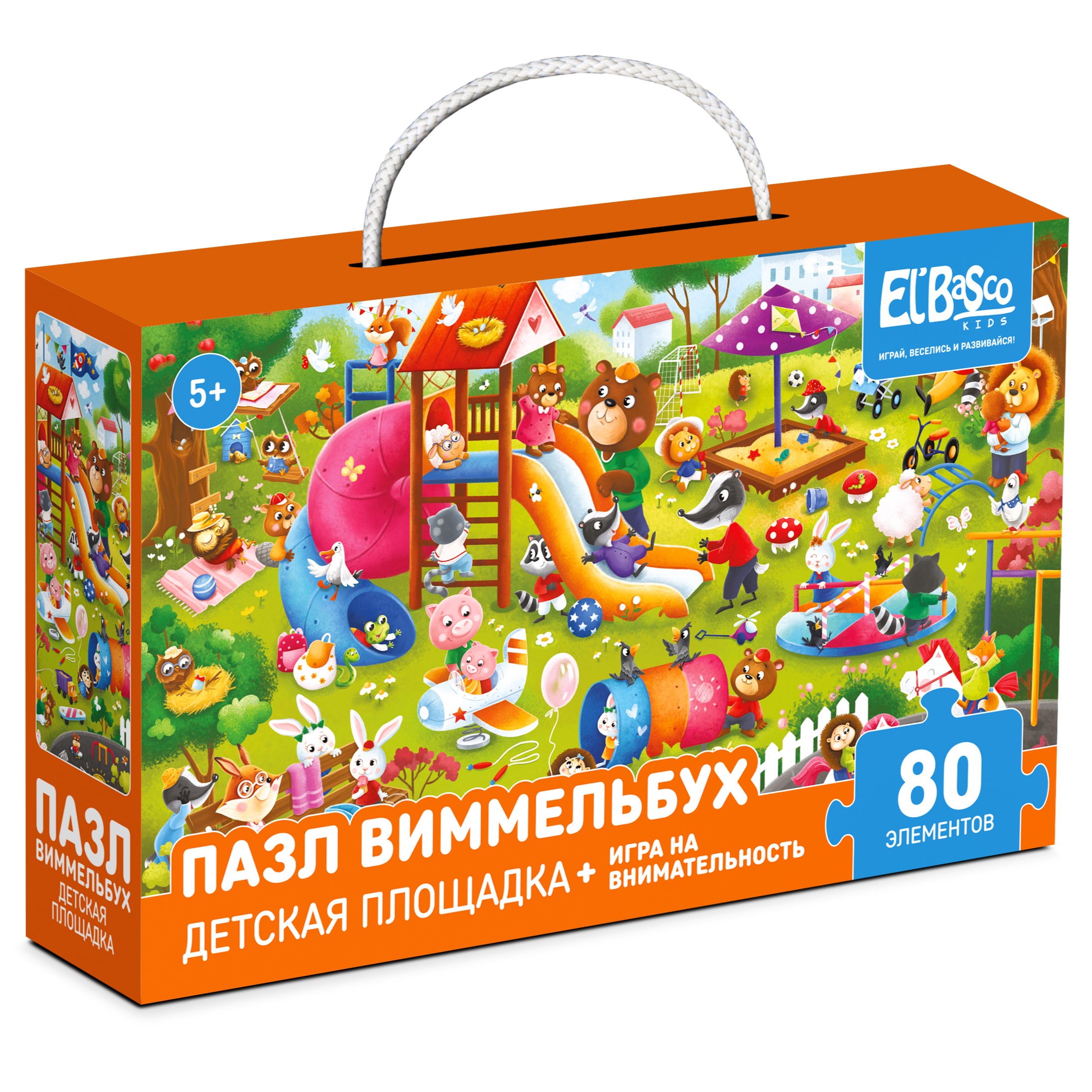 Пазл El BascoKids Детская площадка классический - фото 1