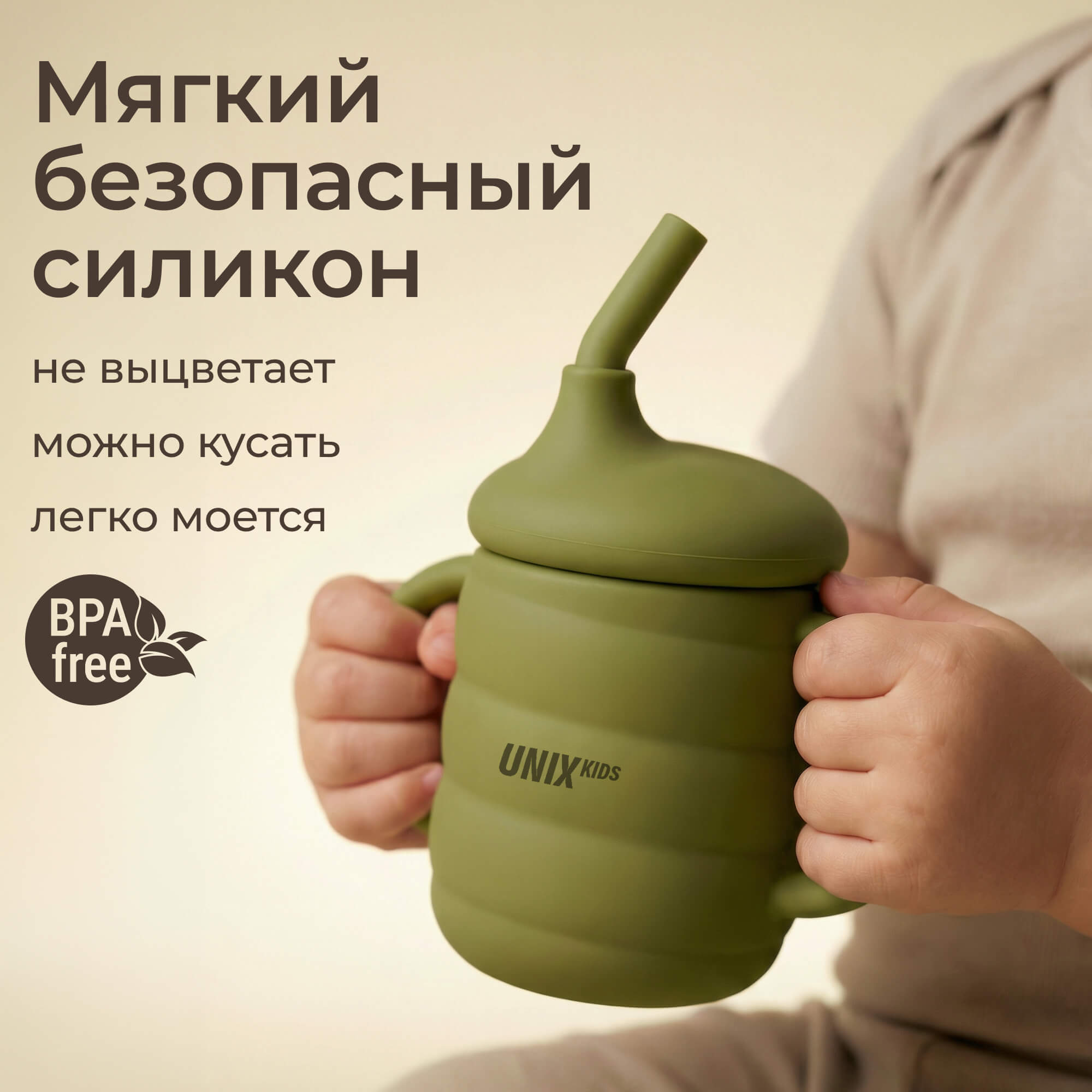 Набор посуды UNIX Kids Набор посуды для кормления 9 предм. - фото 8