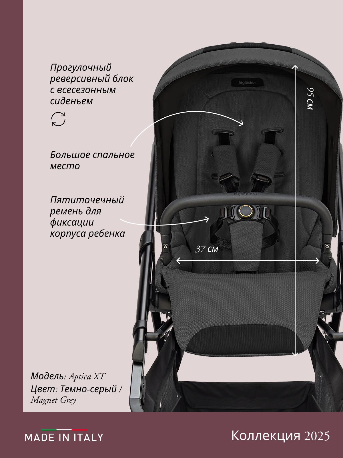 Коляска 3в1 Inglesina серый - фото 3