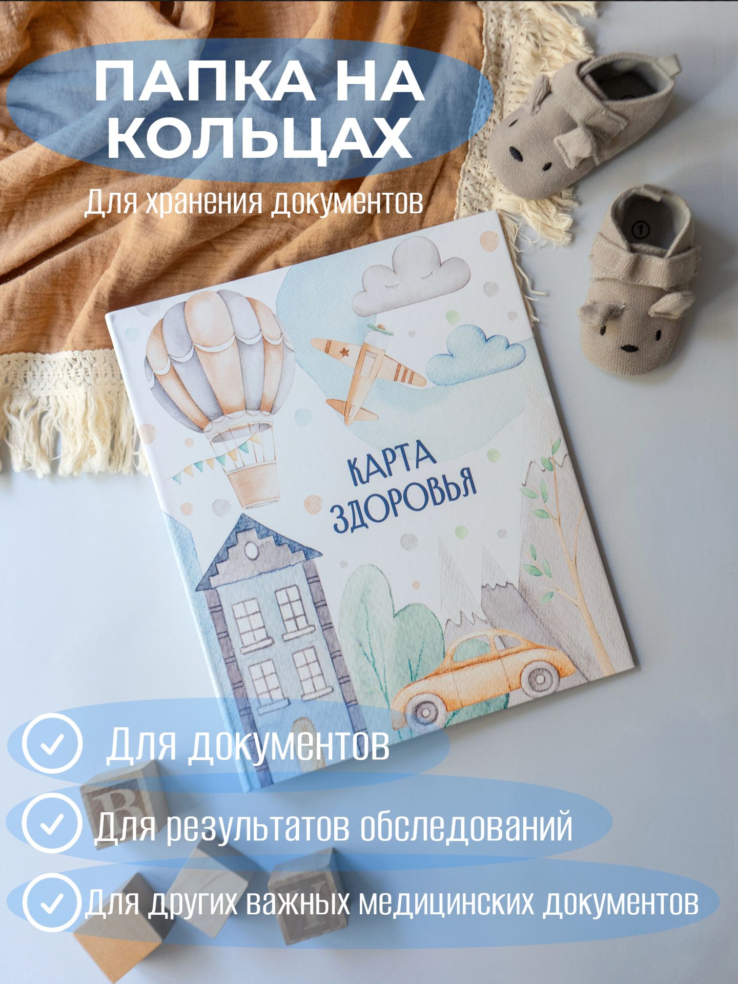 Папка на кольцах Miaworkstudio А4 - фото 4