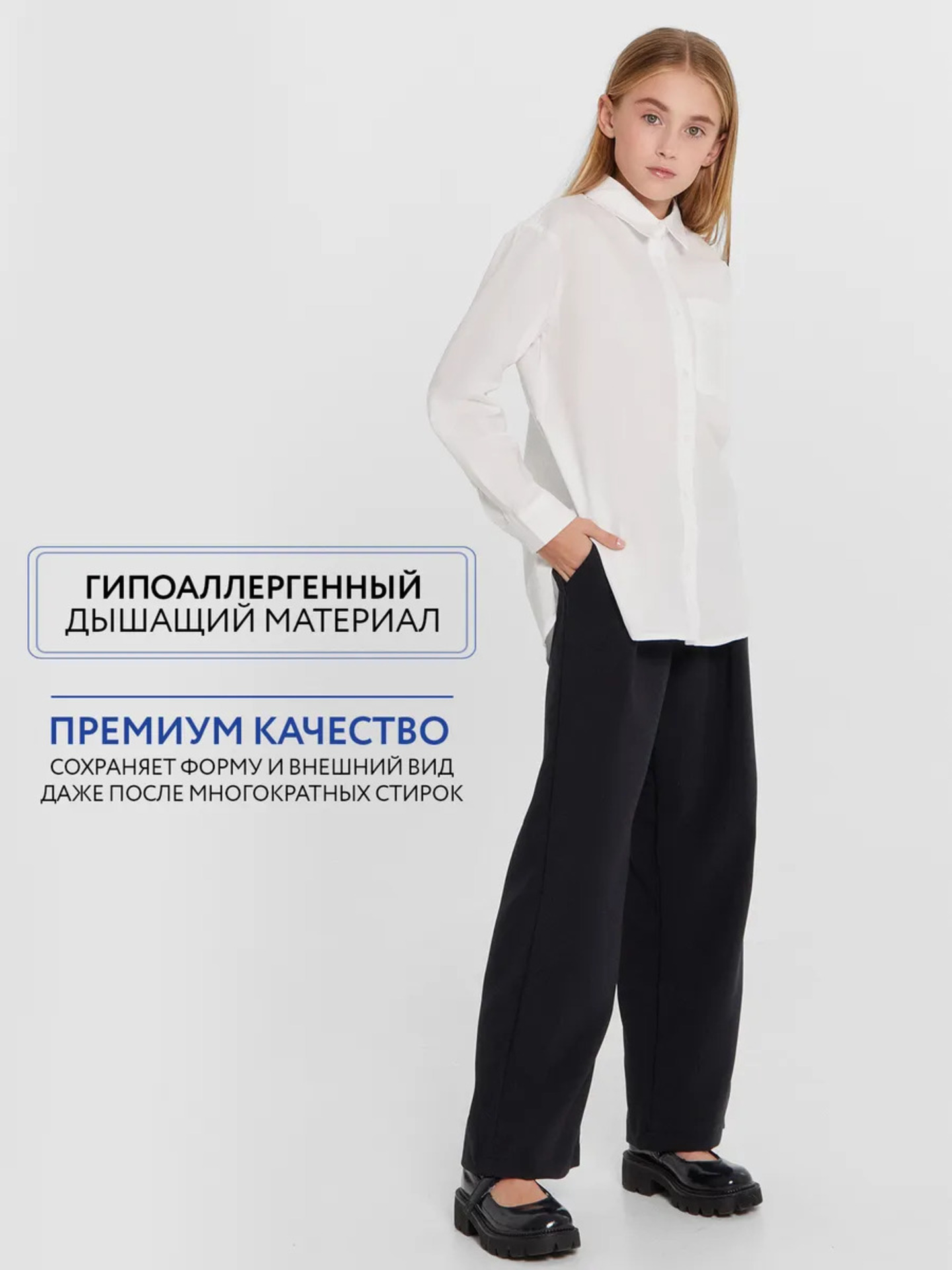 Рубашка Mark Formelle (Марк Формэль) 127935/белый - фото 3