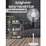 Вентилятор напольный Sonnen