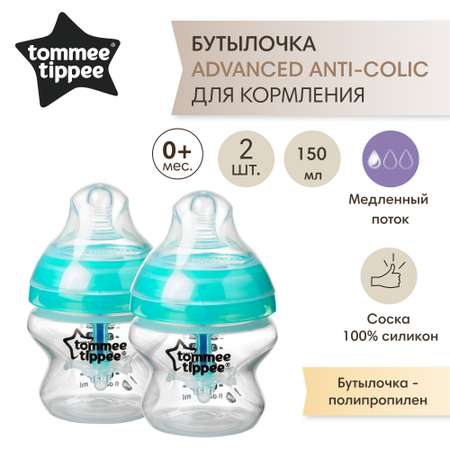 Бутылочка Tommee tippee Anti-Colic 150 мл 2 шт. в ассортименте