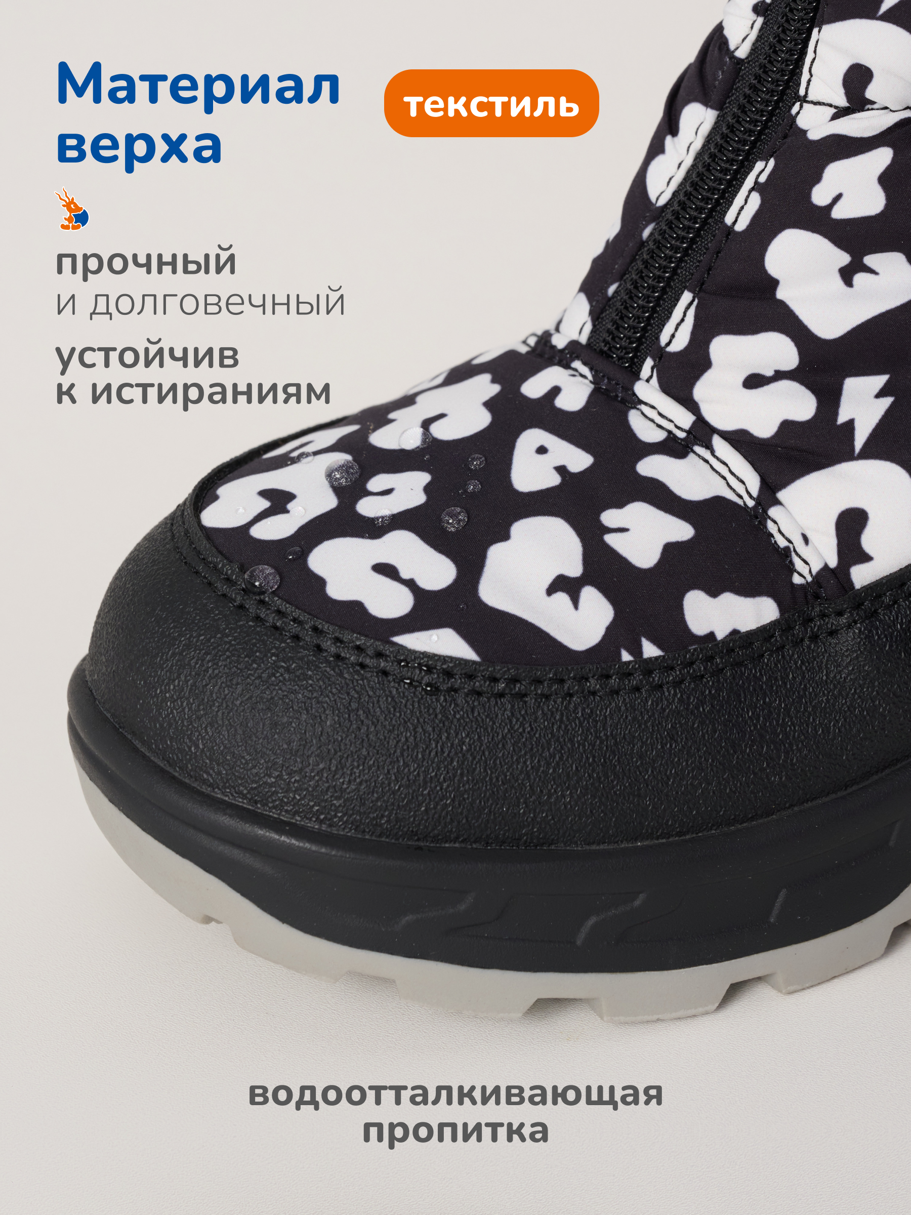 Ботинки Antilopa AL 16193 - фото 7