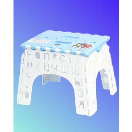 Табурет складной алфавит elfplast детский пластиковый цвет- белый/голубой