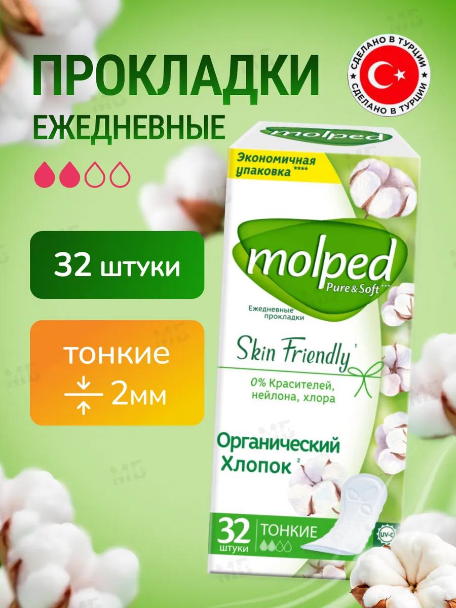 Прокладки Molped Ежедневные женские MOLPED Pure Soft Daily Care 32 шт - фото 1