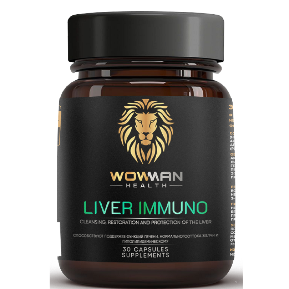 Экстракт артишока WowMan WMVIS1002 Liver Immuno Artichoke для кишечника и пищеварения - фото 1