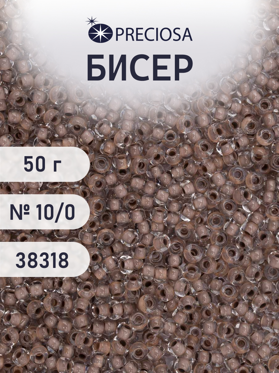 Набор для творчества Preciosa бисер чешский 10/0 50г 1 шт - фото 1