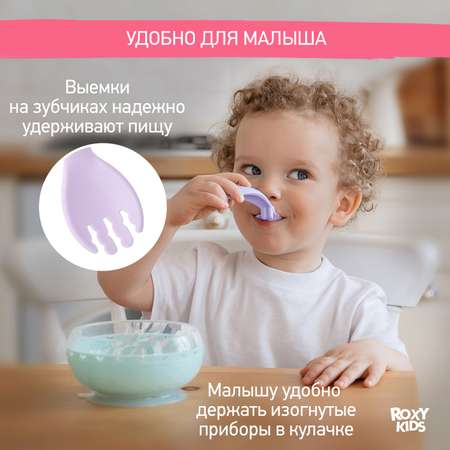 Набор посуды ROXY-KIDS