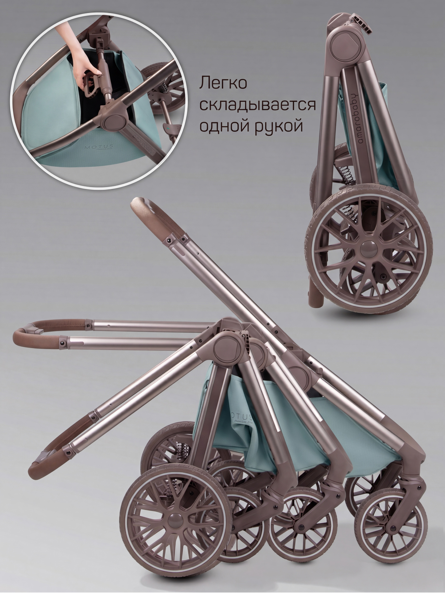 Коляска 2в1 Amarobaby Motus Premium Ecco Exclusive голубой - фото 11