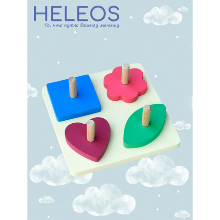 Игрушка Heleos пирамидка